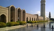 Sultan Qaboos Grand Mosque: northern portico