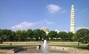 Sultan Qaboos Grand Mosque: eastern view