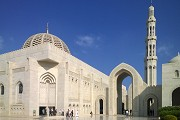 Sultan Qaboos Grand Mosque: south-eastern view