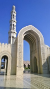Sultan Qaboos Grand Mosque: gate and minaret