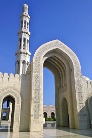 Sultan Qaboos Grand Mosque, gate and minaret, Muscat, OM